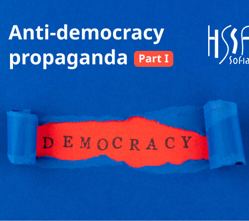 Partner’s Publication: Anti-Democratic Propaganda in Bulgaria by HSSF Sofia