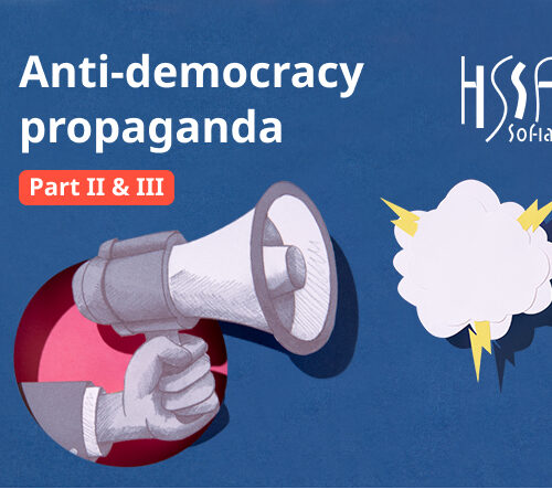 Partner’s Publication: Anti-Democratic Propaganda in Bulgaria Part II & III by HSSF Sofia