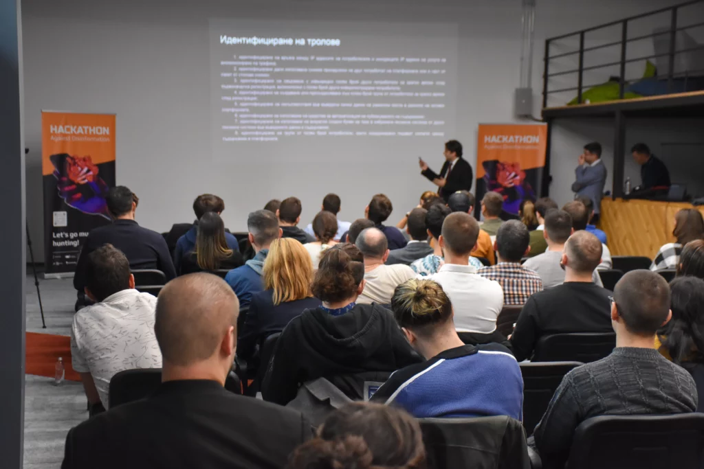 The audience at hackathon against disinformation during the presentation of Bozhidar Bozhanov, member of parliament and former minister of electronic governance. 