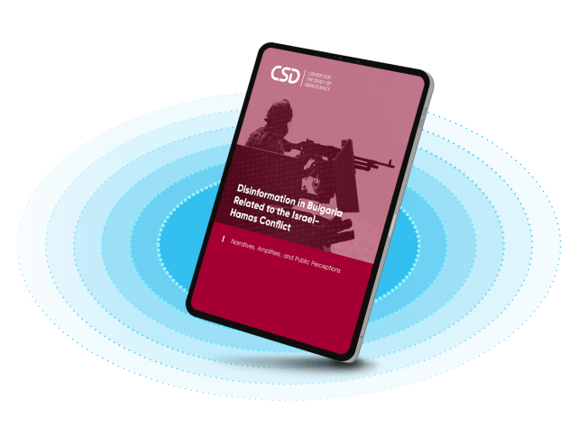 Disinformation narratives in Bulgarian media related to the Israel–Hamas conflict