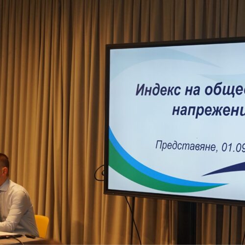 Bulgaria Unveils Public Tension Index with Sensika as Partner