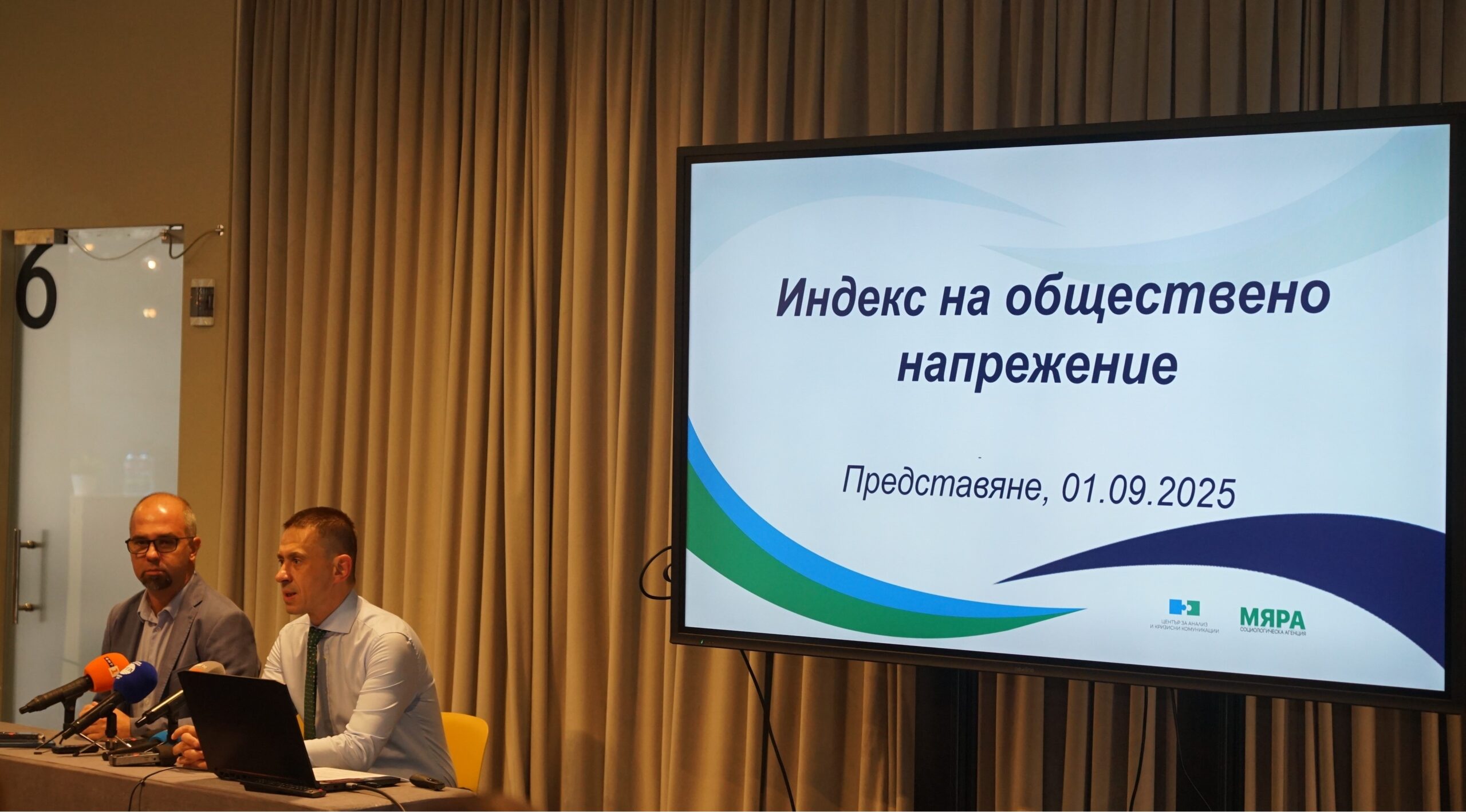 Bulgaria Public Tension Index