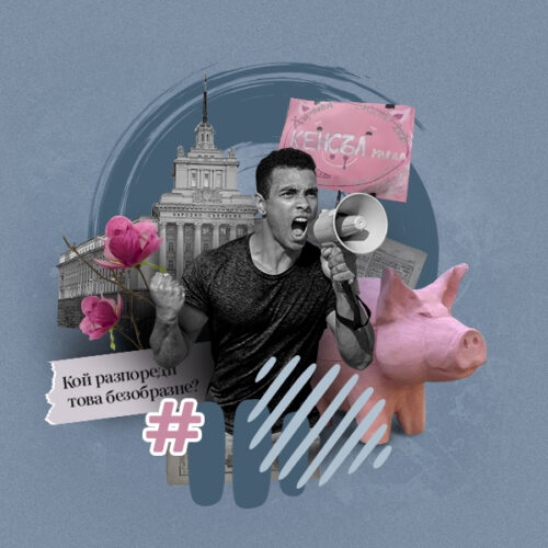 How TikTok, Pop Culture, and the Digital Generation Brought Down the Government